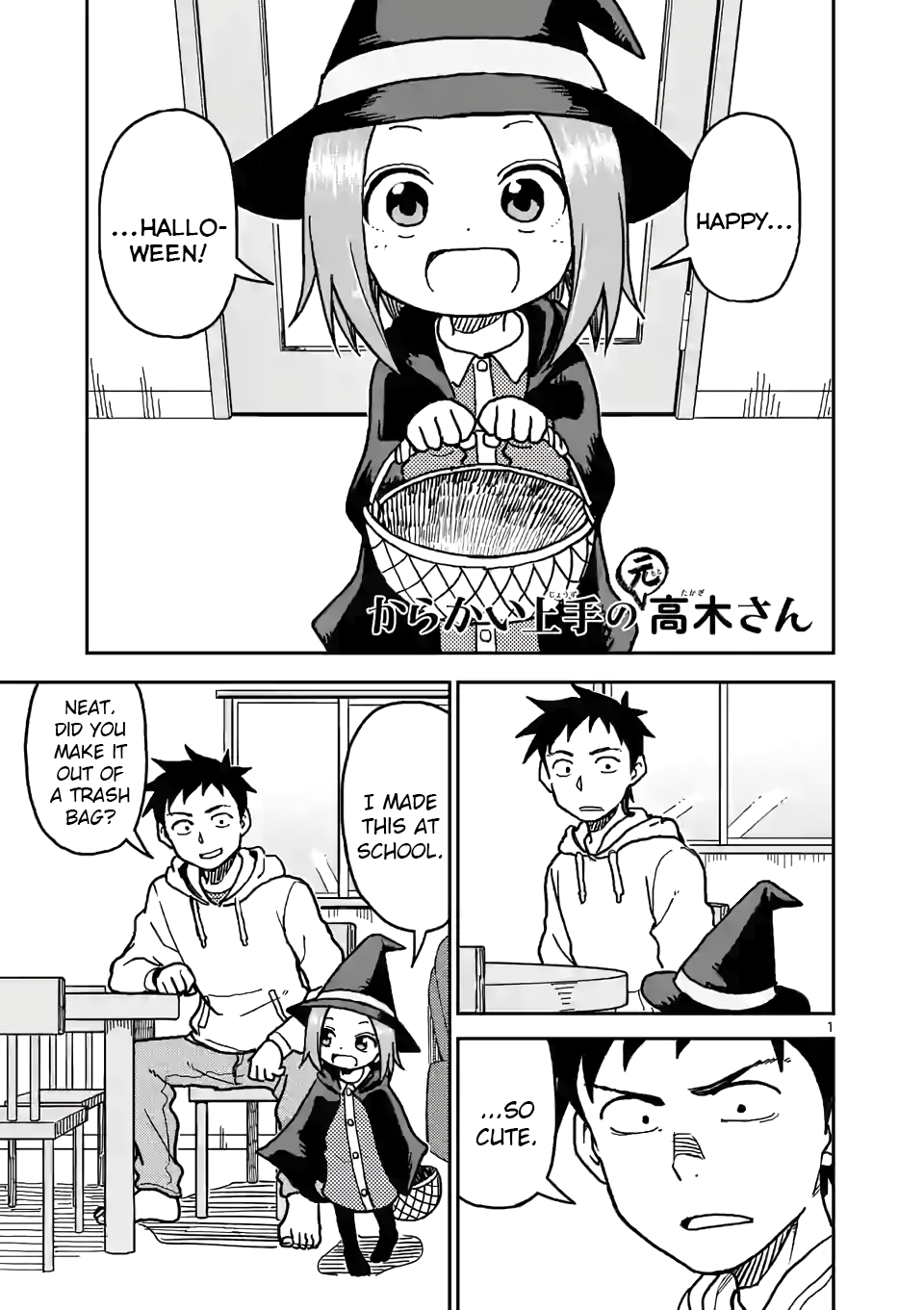 Karakai Jouzu no (Moto) Takagi-san Chapter 110 1